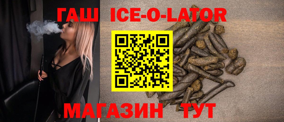 ГАШИШ индика сатива Новошахтинск
