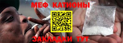 мескалин Нягань