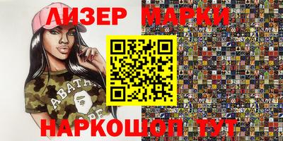 молекула духа Обнинск