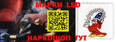 молекула духа Обь
