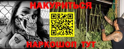 молекула духа Обь