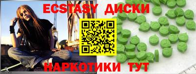 молекула духа Обь