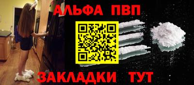 молекула духа Обнинск