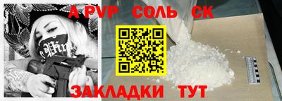 молекула духа Обь