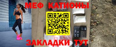молекула духа Обь