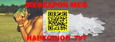 молекула духа Обнинск
