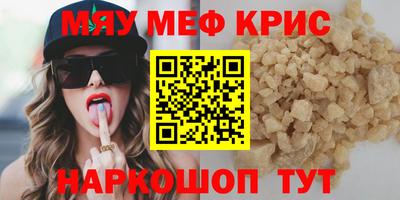 мескалин Нягань