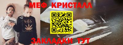 мескалин Нягань
