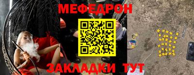 мескалин Нягань
